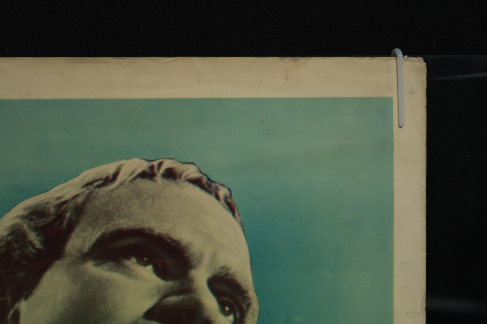 Hamlet 1949 Poster Insert 14 x 36 NSS 49/15 Laurence Olivier William Shakespeare
