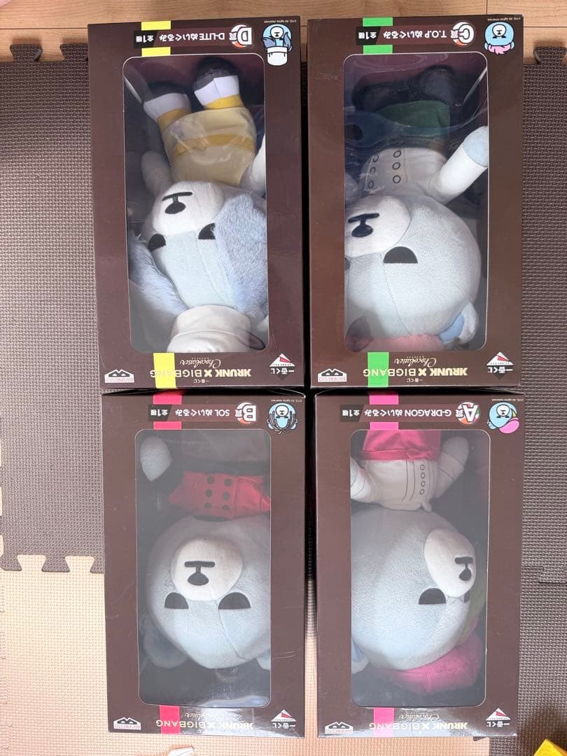 KRUNK x BIGBANG Plush 4pc Set A-D Prize New Sealed Collectible 15+