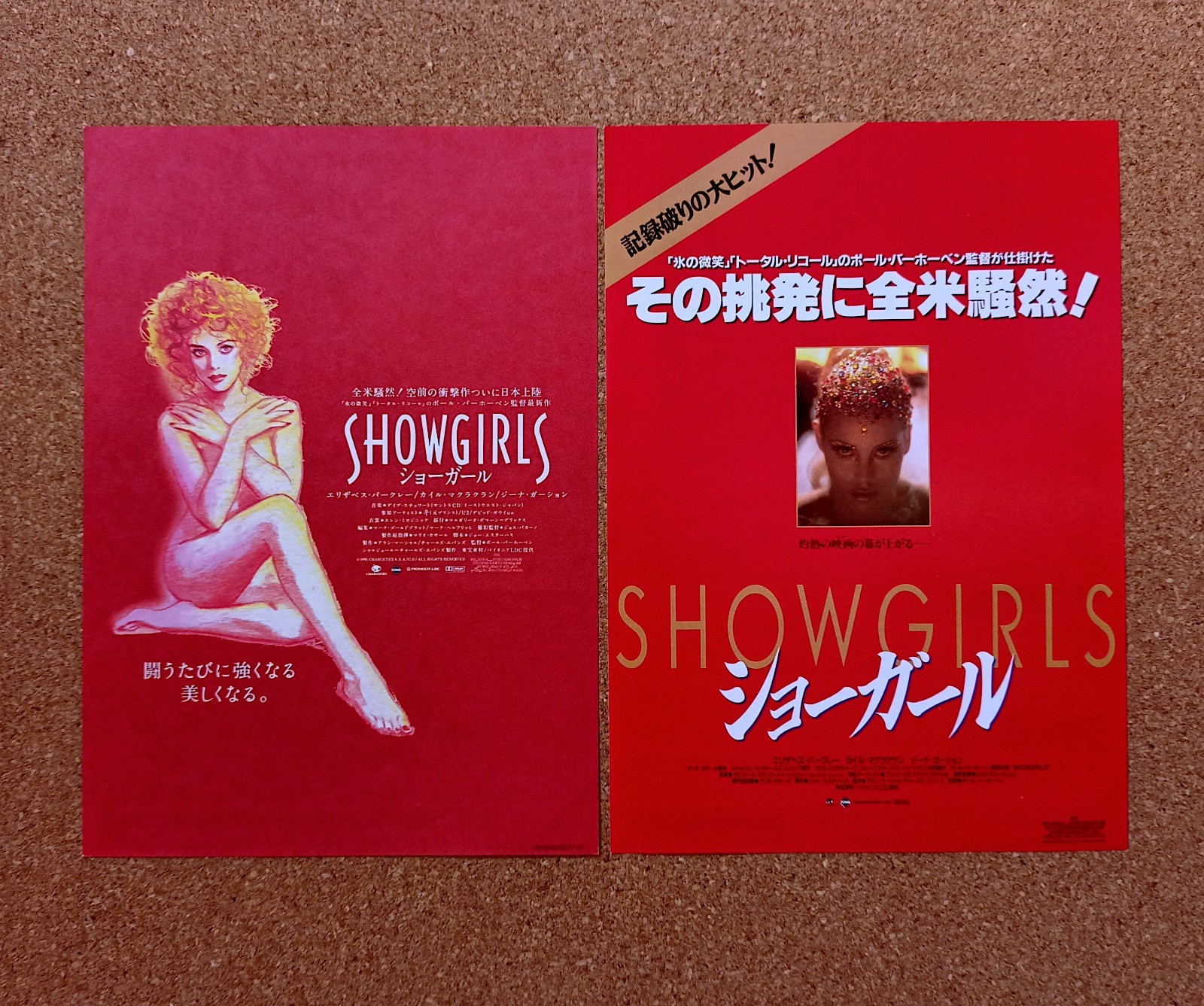 Showgirls Movie Flyer Japanese 2pcs Elizabeth Berkley Mini Poster Chirashi Japan