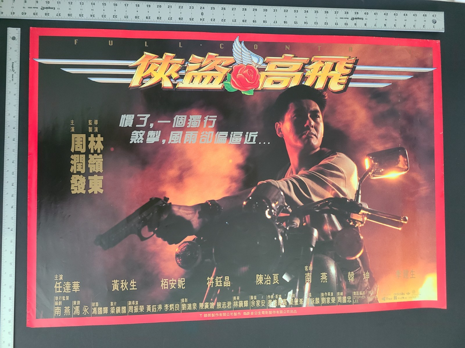 Full Contract (Chow Yun Fat) – Original Hong Kong Movie Poster 27×39 Inches