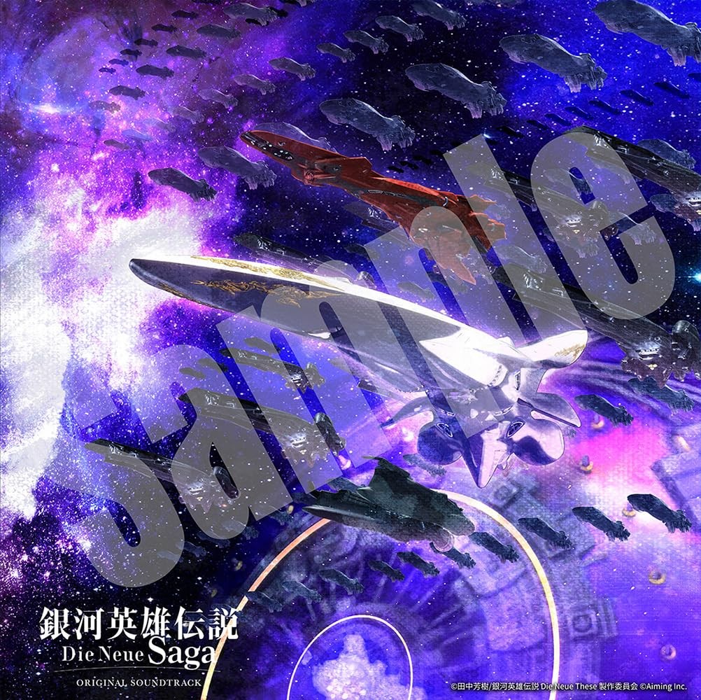 Game “Ginga Ei male legend Die Neue Saga” original soundtrack (f… book form JP