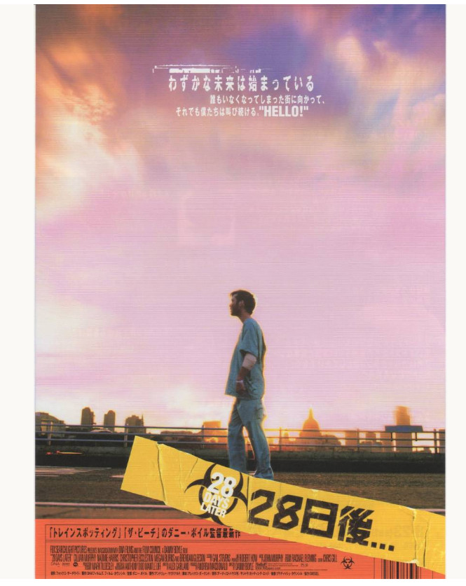 28 Days Later 2002 Mini Poster B5 Chirashi Japanese- Danny Boyle, Cillian Murphy