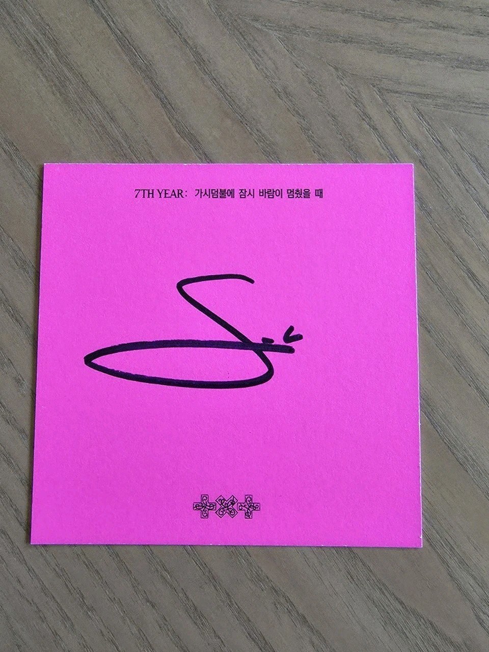 TXT Soobin Signed Postcard 7TH YEAR, US Exclusive