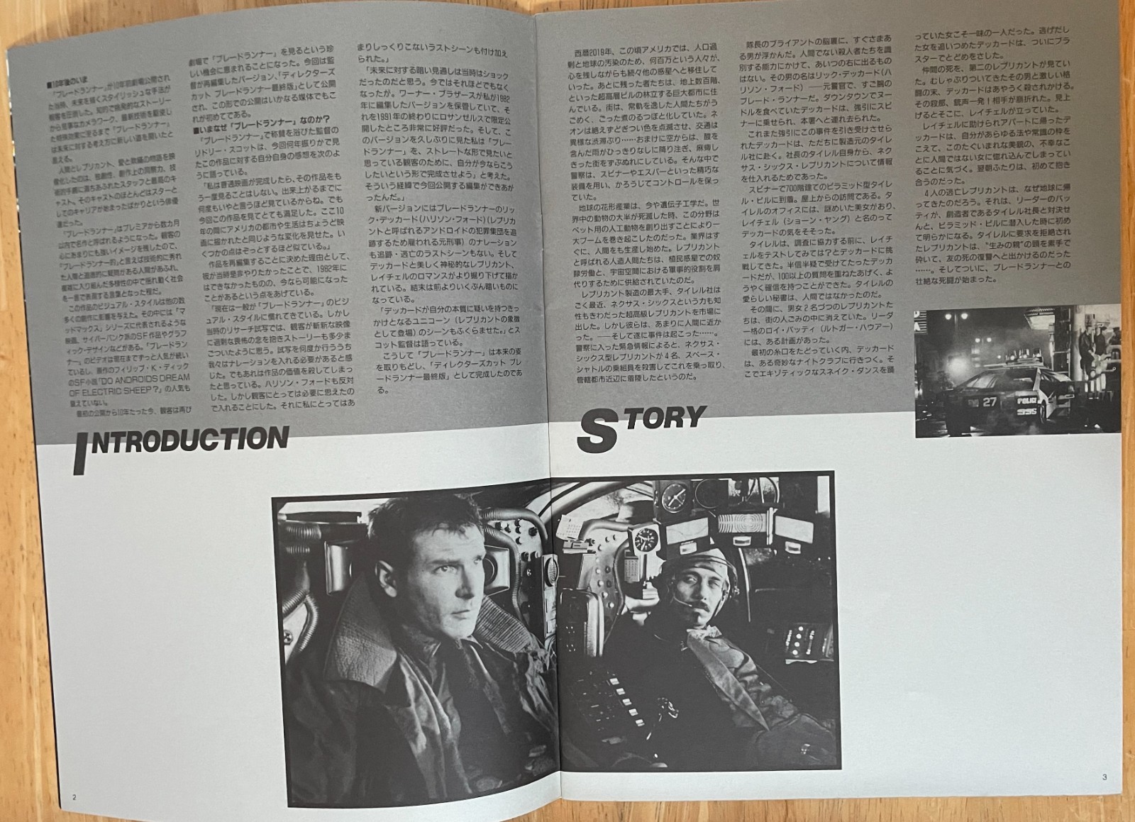 Blade Runner Directors Cut 1992 Japanese Movie Program Flyer Japan Ridley Scott