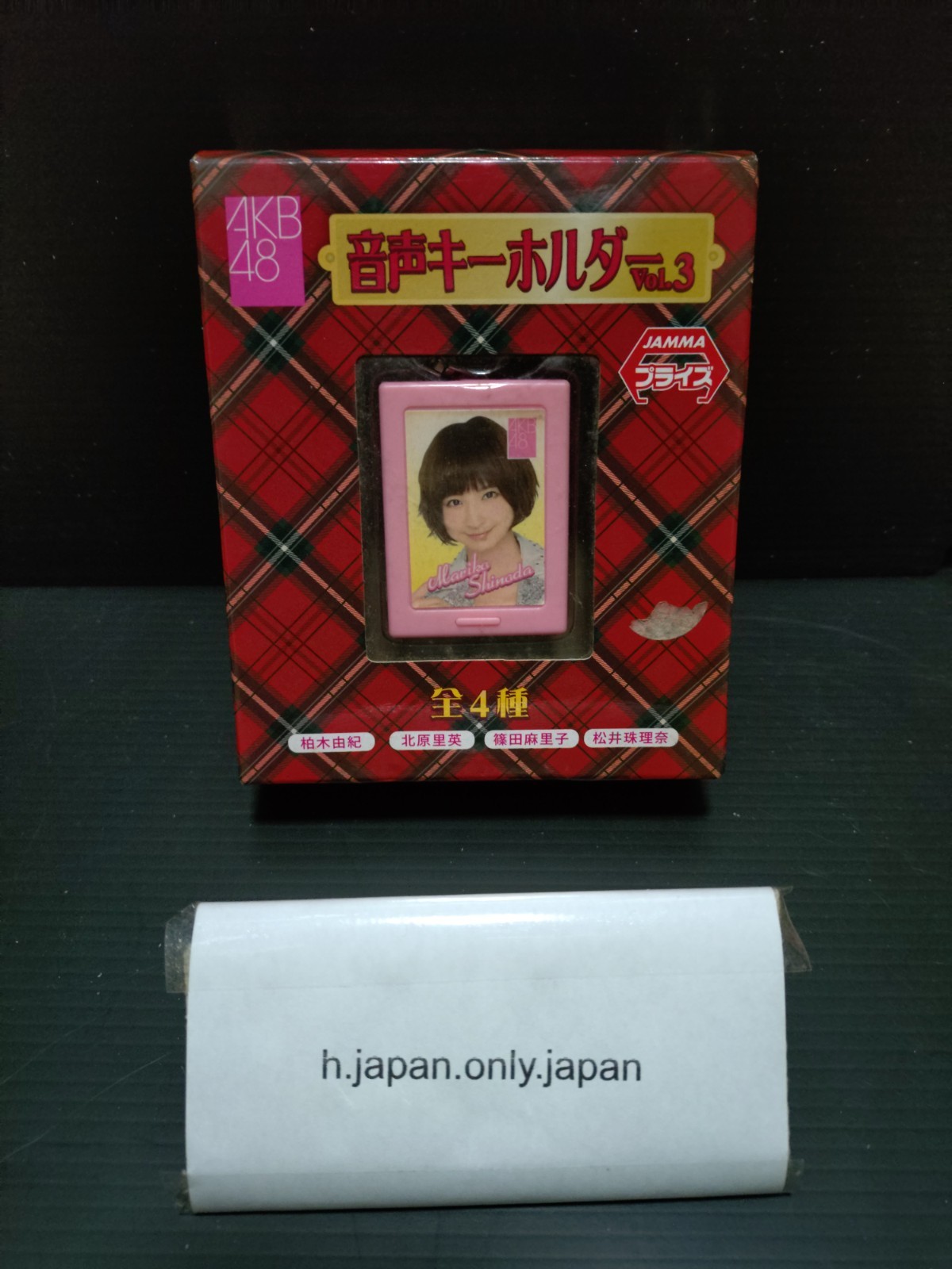 AKB48 Mariko Shinoda voice keychain kawaii japan