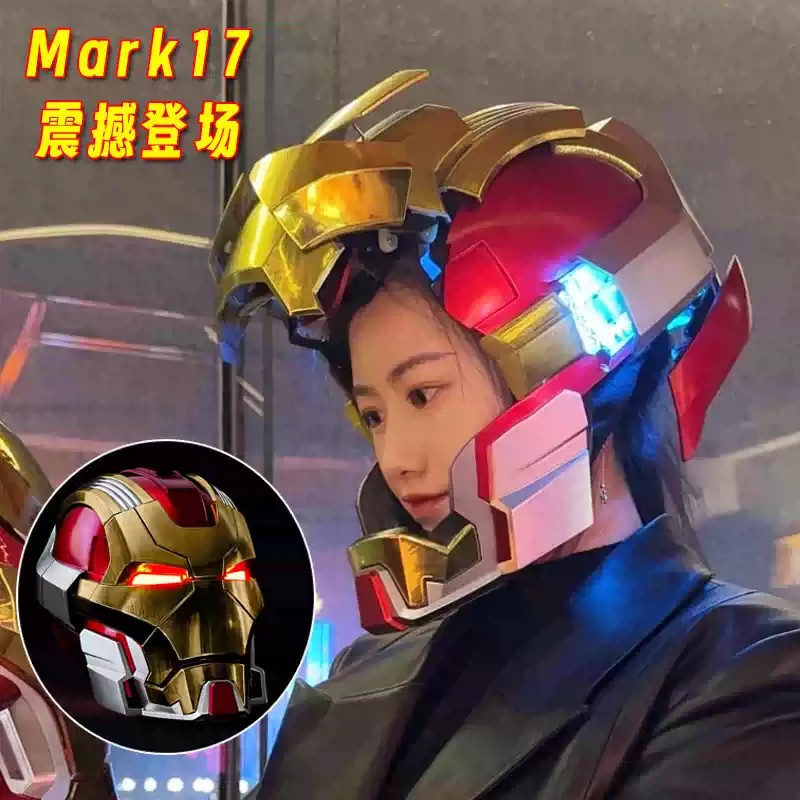 IN STOCK Iron Man MK17 Heartbreaker Helmet English Voice-controlled Full Mask