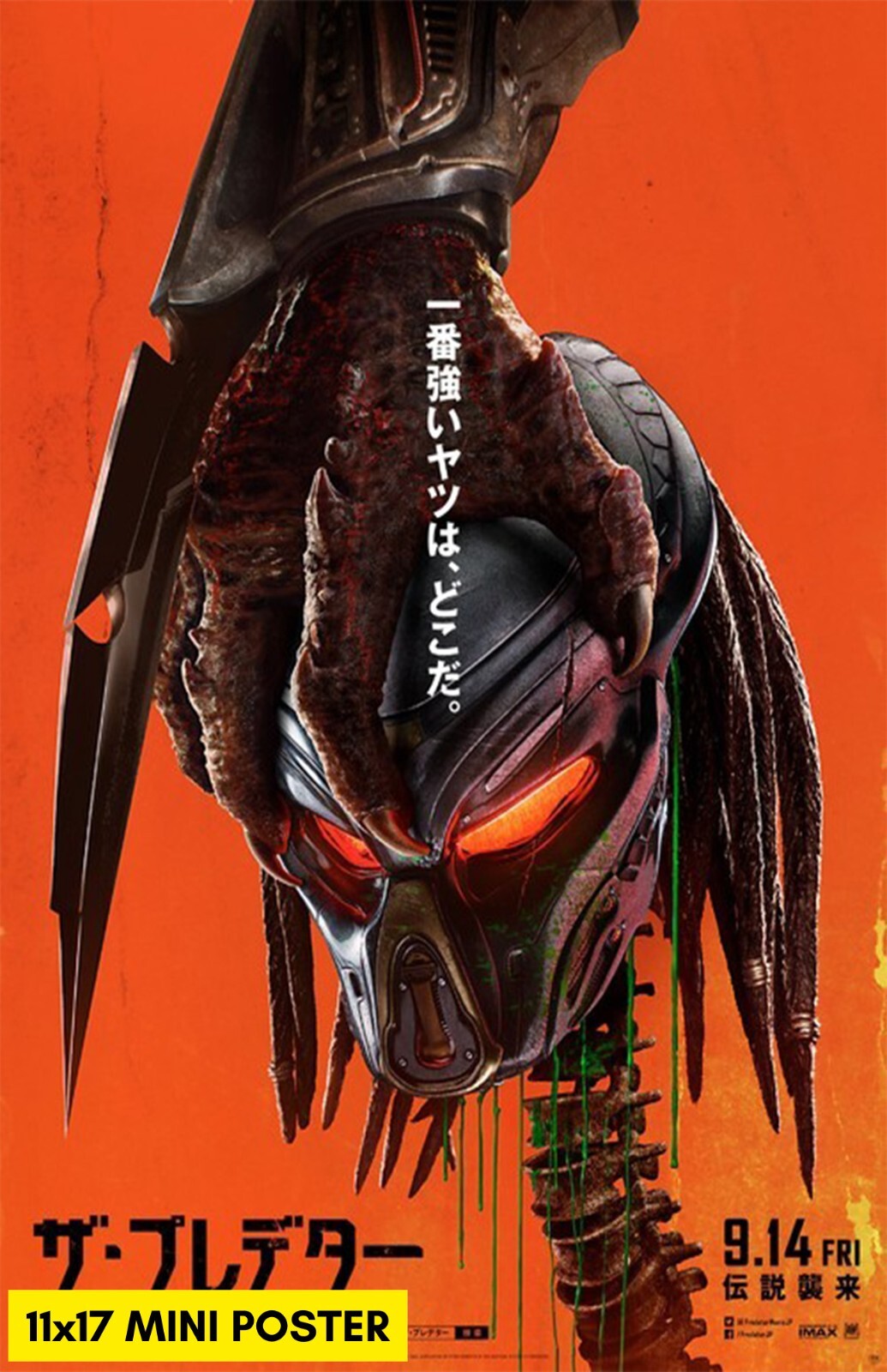 The Predator (2018) Movie Poster 11×17 Horror Japanese Japan