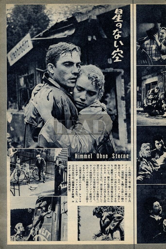 SAL MINEO Crime in the Street/ ERIK SCHUMANN 1956 JPN Clipping 2-SHEETS #dg/n