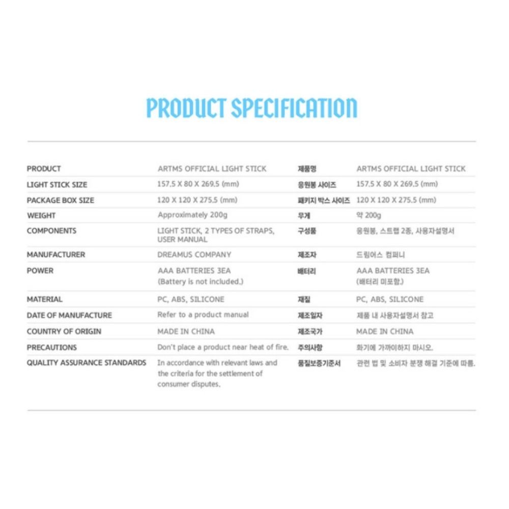 ARTMS Official Light Stick KPOP GOODS