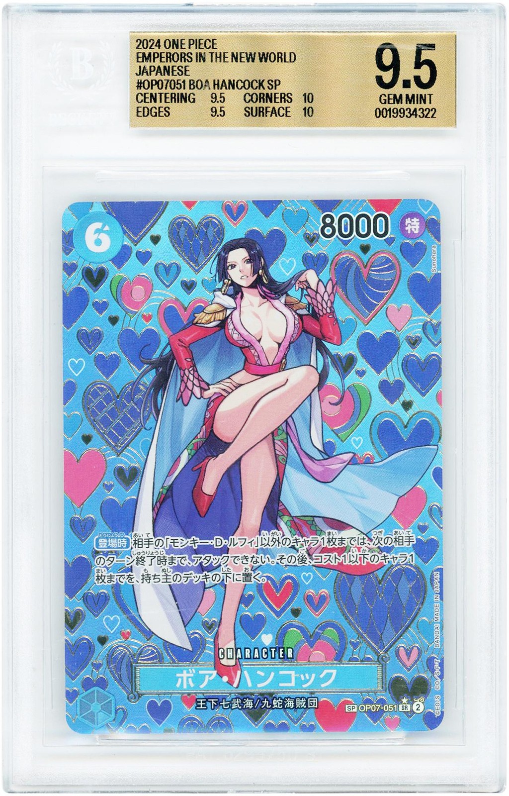 Hancock Trading Card Fanatics Authentic COA Item#14645340