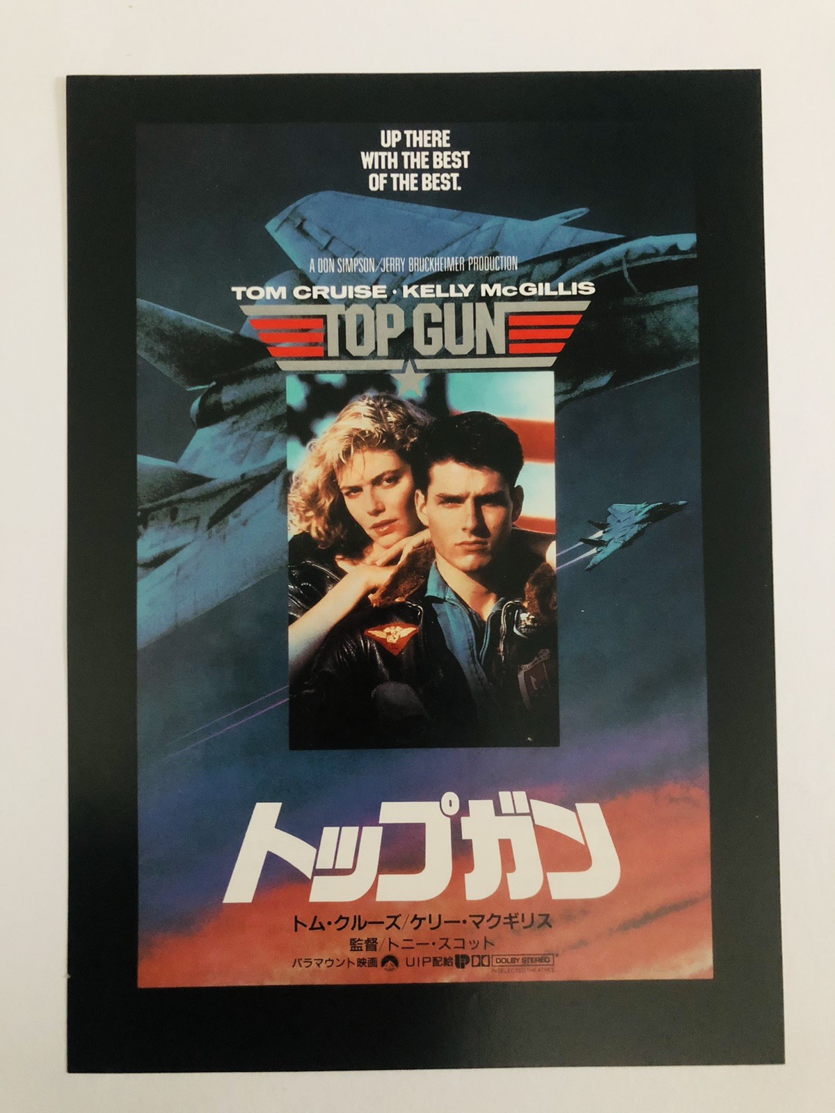 Top Gun 1986 Tom Cruise Tony Scott Kelly McGillis Movie Flyer B5 Poster JAPAN