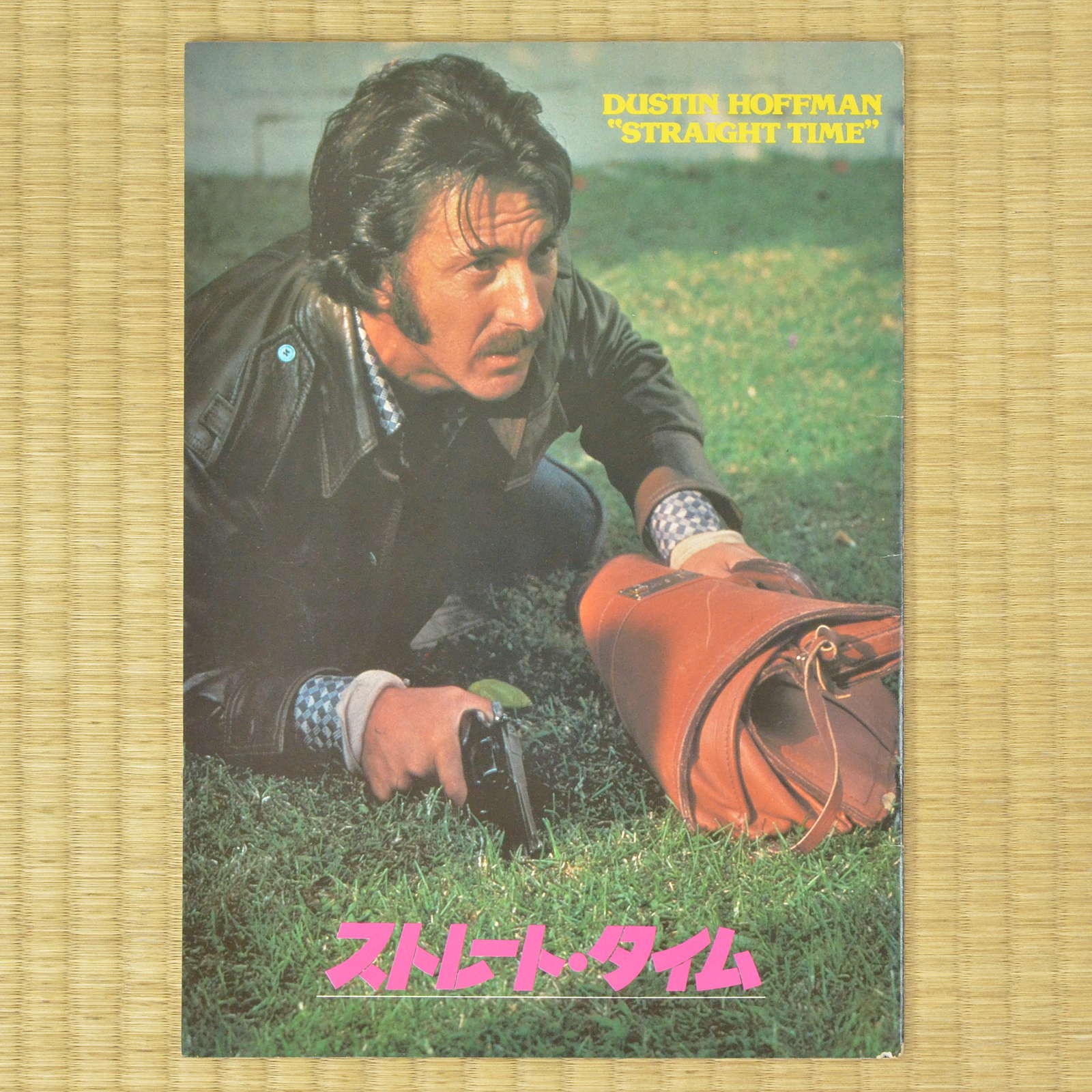 Straight Time Japan Movie Program 1978 Dustin Hoffman Ulu Grosbard Gary Busey