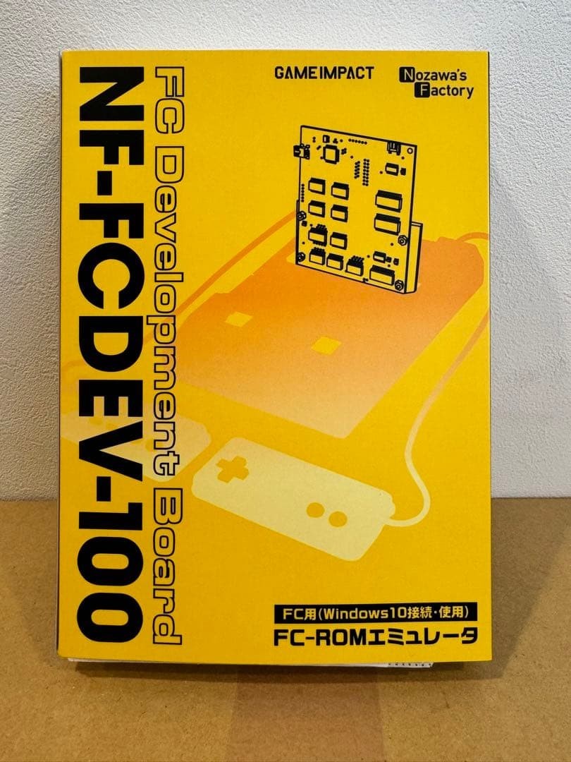 Famicom Development Board NF-FCDEV-100 FC Programmer Kit Rare Japan F/S