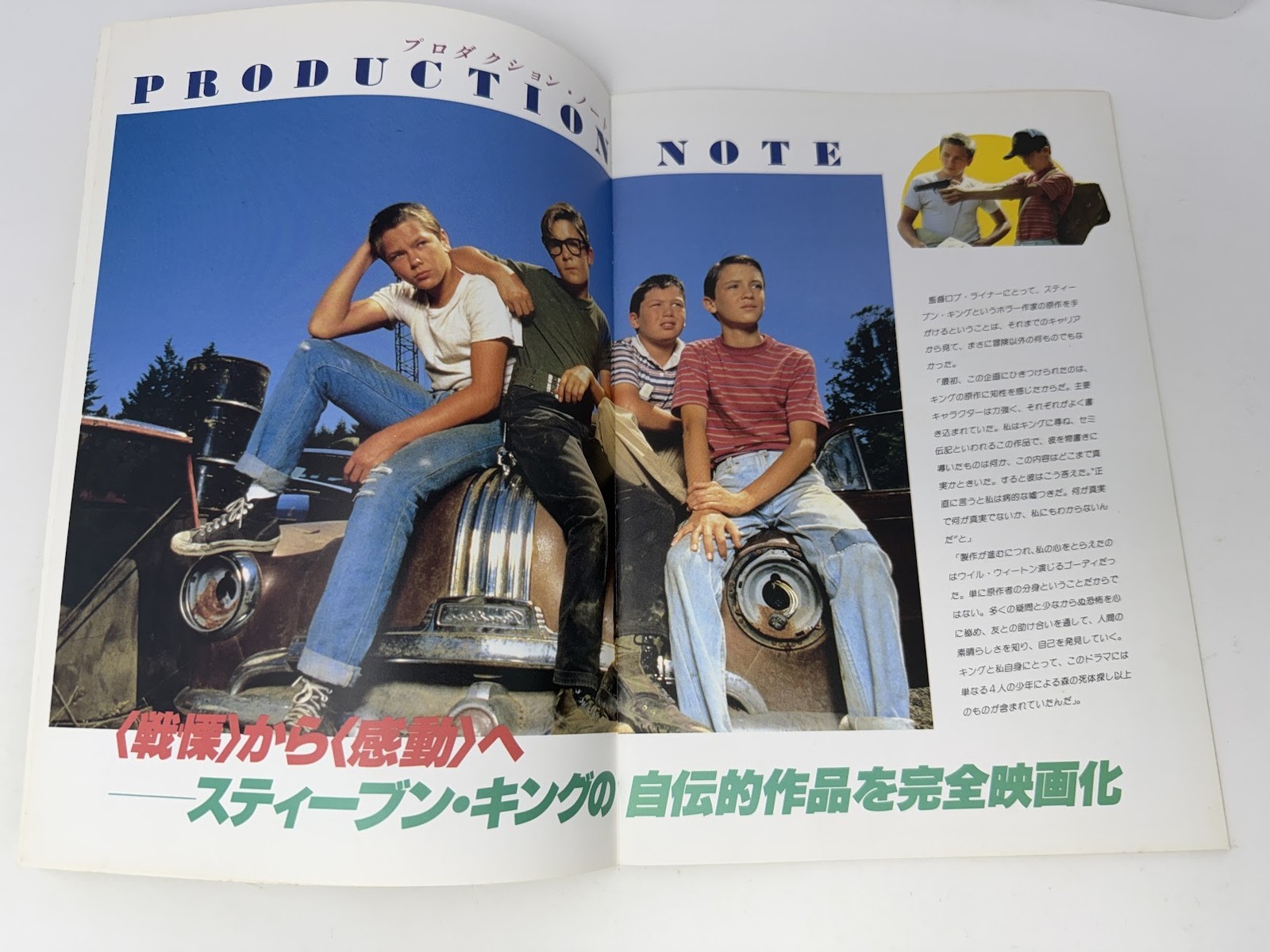 Stand By Me (1986) Vintage Original Japanese Movie Program – Wheaton, Phoenix