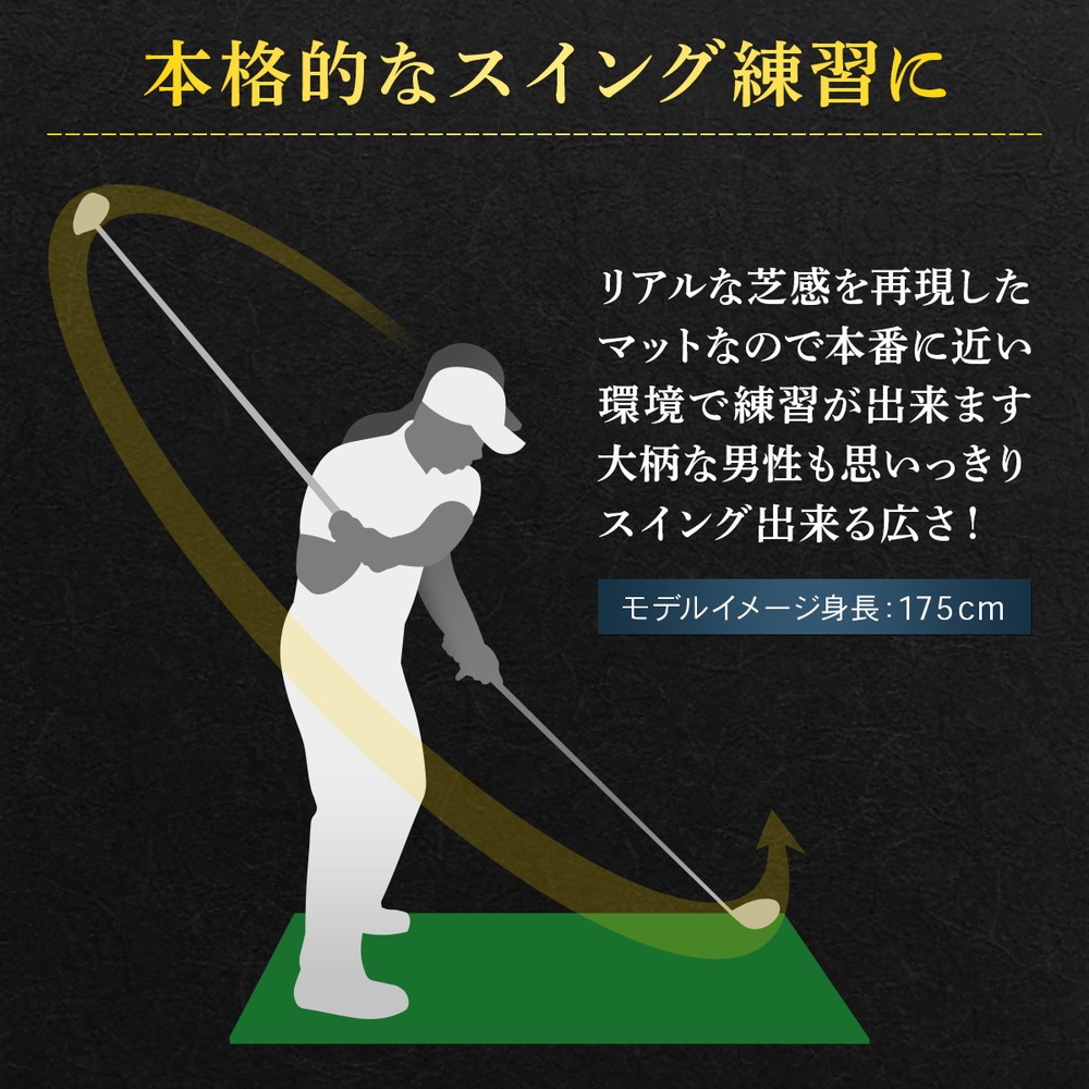 [Artificial Turf] [100×150cm] Golf Practice Mat Set