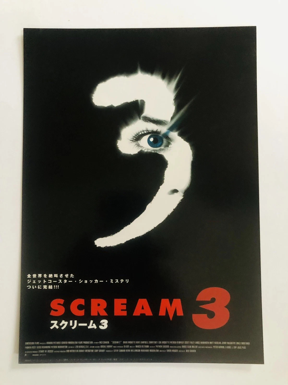 Original Scream 3 2000 Wes Craven Neve Campbell Japanese Movie Flyer Chirashi B5