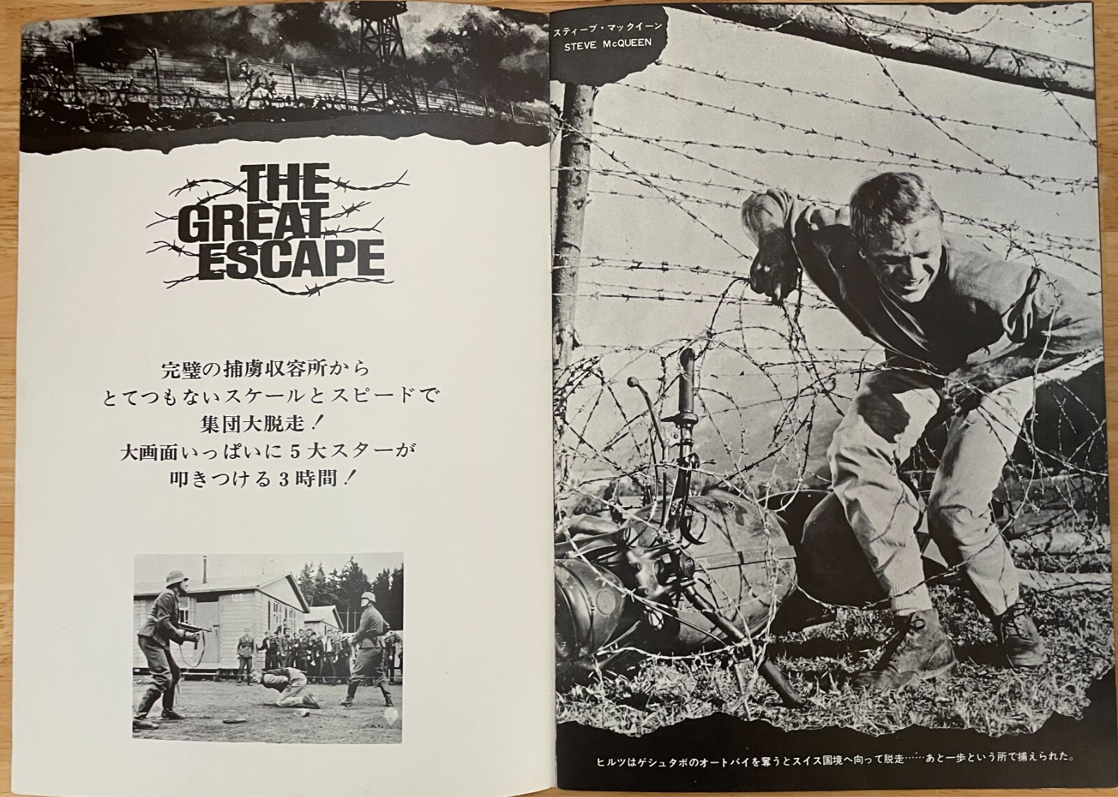 GREAT ESCAPE 1971 Japan Movie Program John Sturges Steve McQueen James Garner