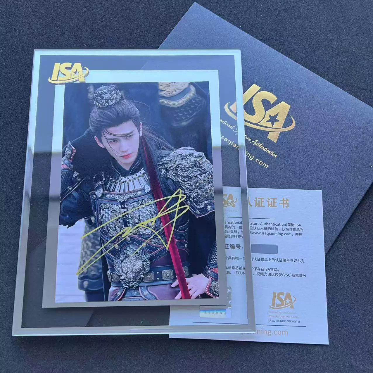 Pursuit of Jade Zhang Linghe Autographed Signed Photos set !! New styles