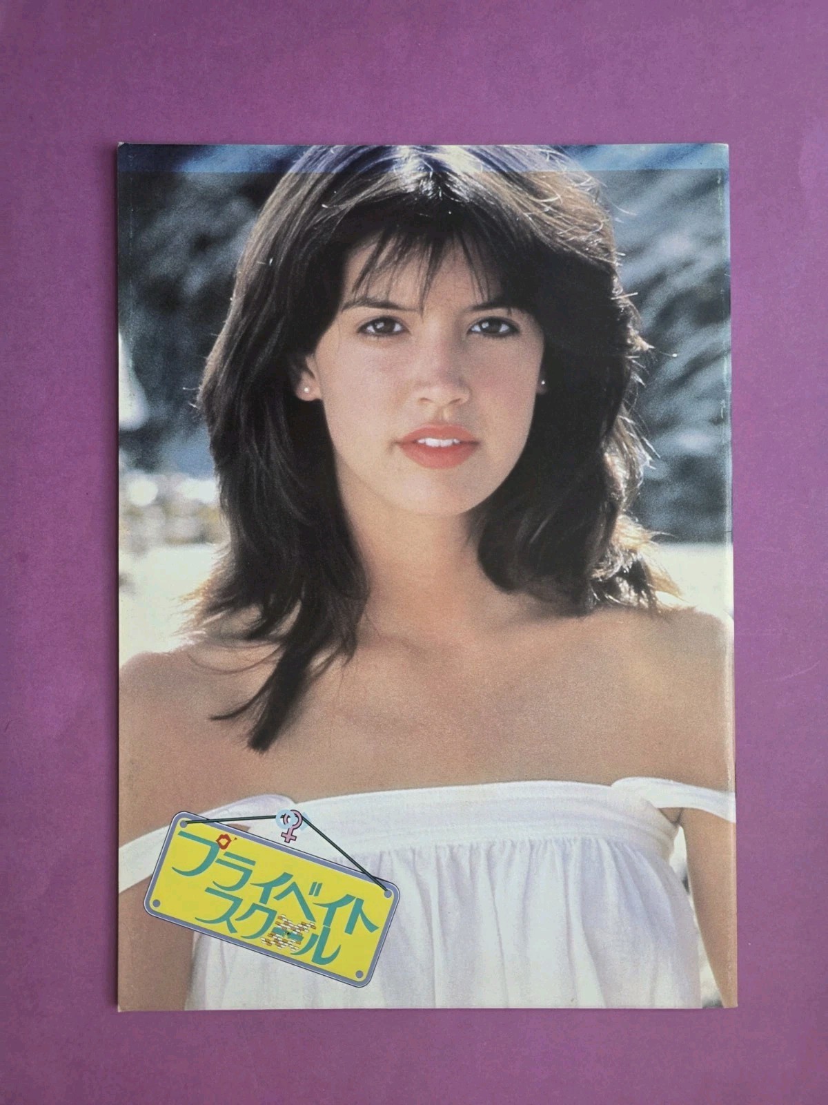 Private School (1983) Movie Program Phoebe Cates Betsy Russell Matthew Modine