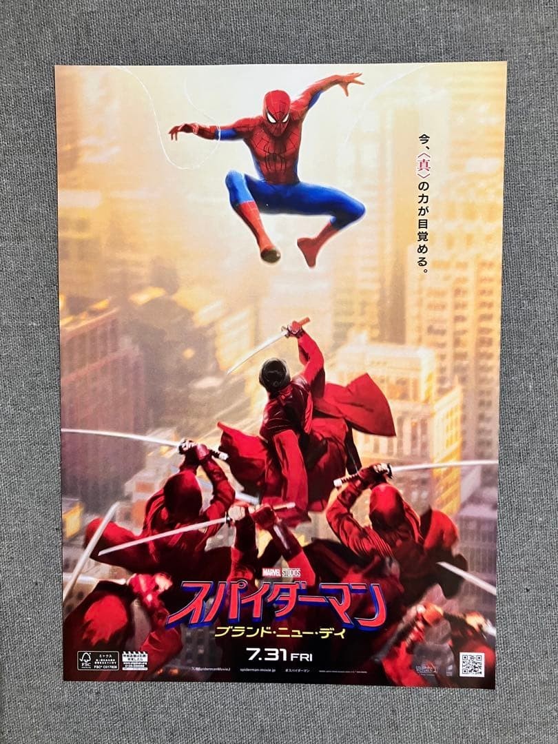 Spider-Man Brand New Day 2026 Movie Program & flyer Mini Poster Japan Zendaya