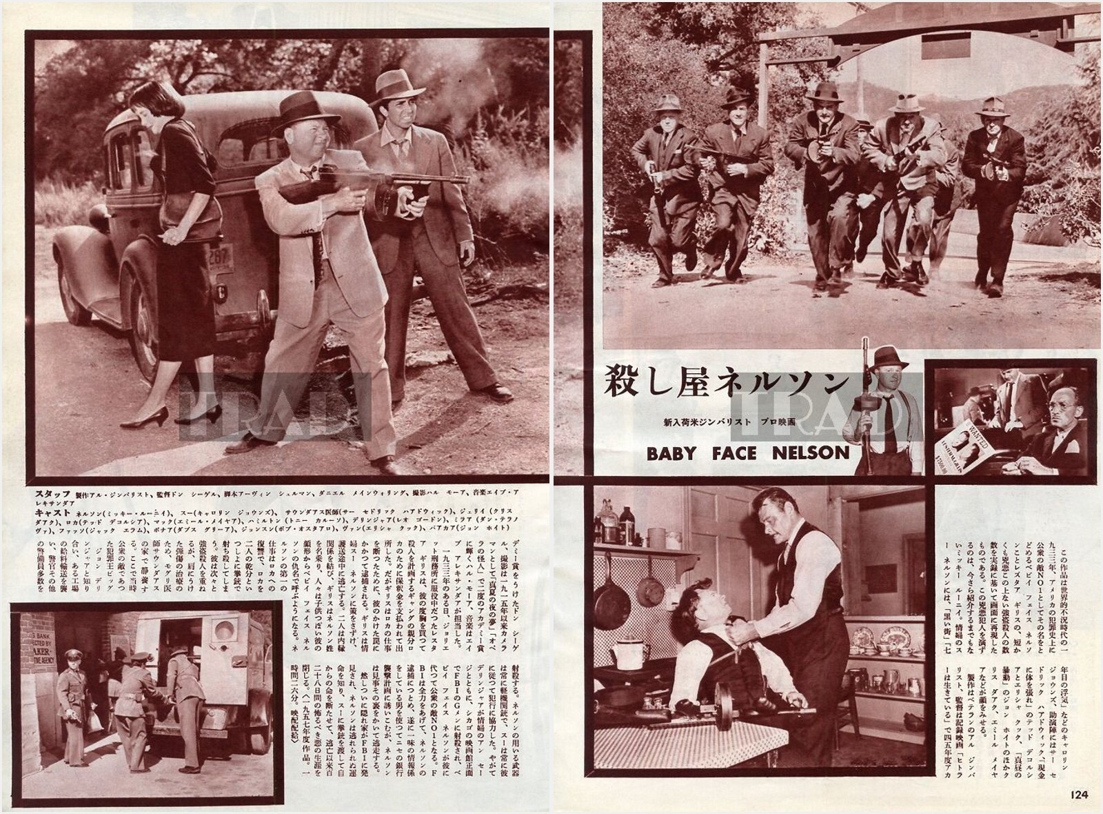 MICKEY ROONEY Baby Face Nelson 1958 Vintage JPN Picture Clipping 2-SHEETS #ji/v
