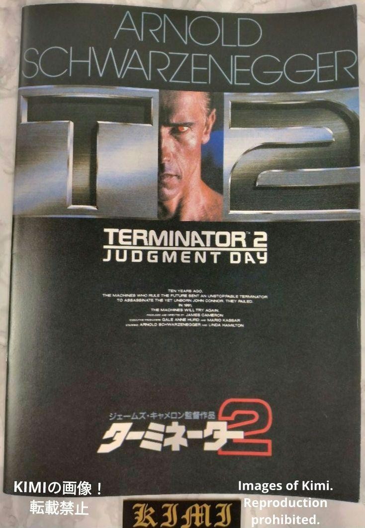 Rare Terminator 2 Terminator 2 Judgment Day T2 1991 Movie Pamphlet William Wishe