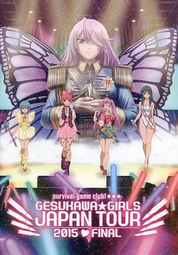 Guess Girls JAPAN TOUR 2015 FINAL Pamphlet 2 Tour Brochure
