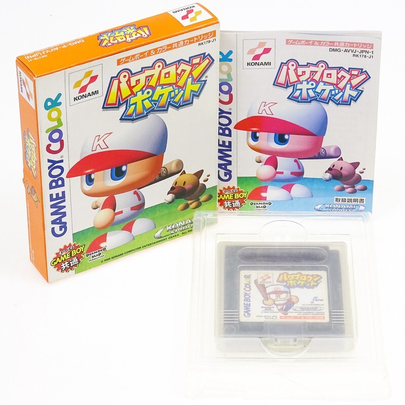 POWER PRO KUN POCKET GB Nintendo GAME BOY GAMEBOY Japan Import Konami Complete