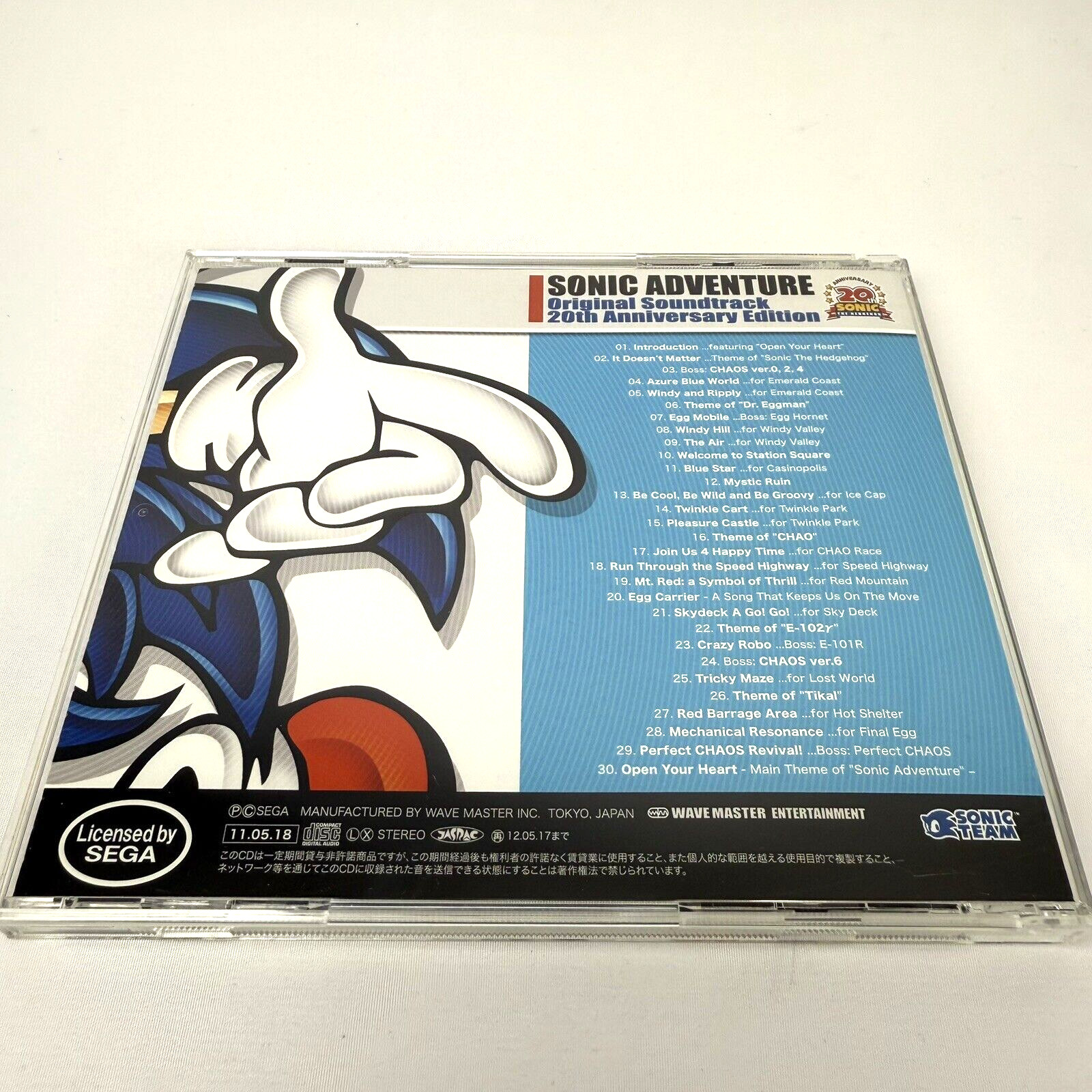 Sega SONIC ADVENTURE Original Soundtrack 20th Anniversary Edition CD C468