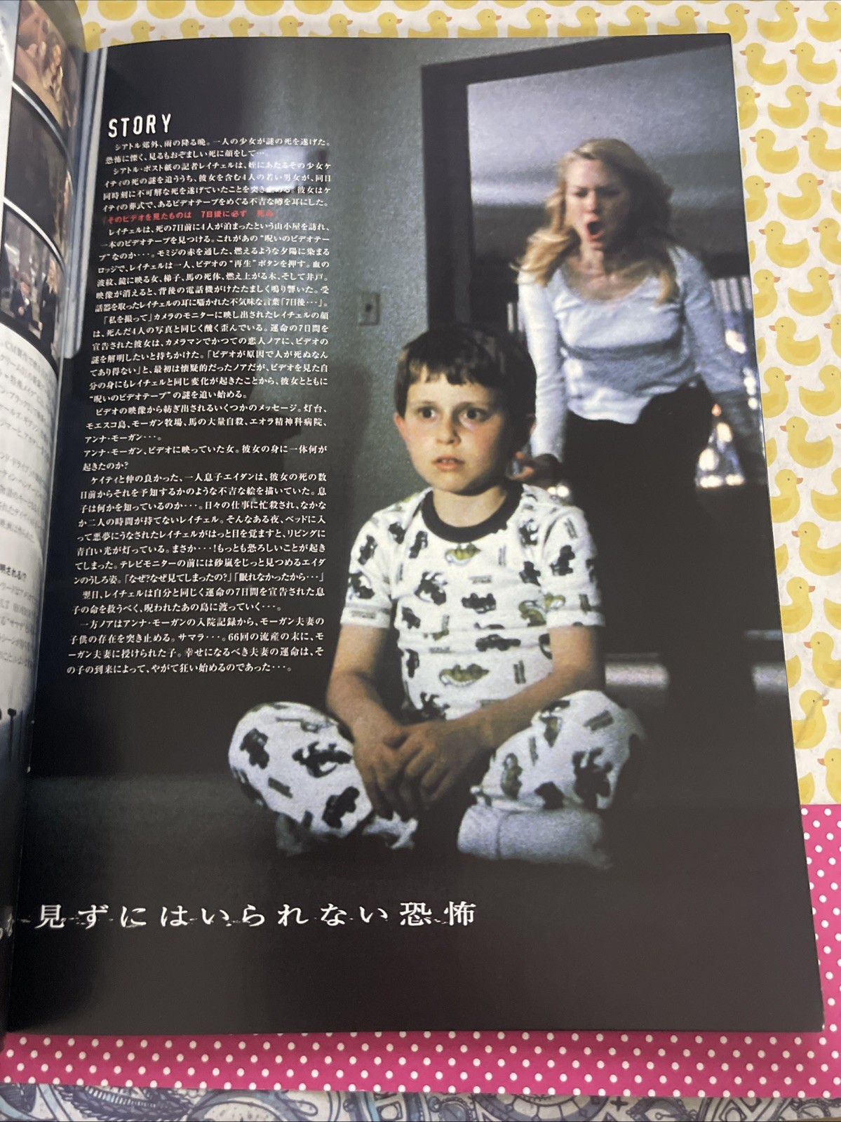 THE RING Japanese Movie Program 2002 18pg film naomi watts gore verbinski