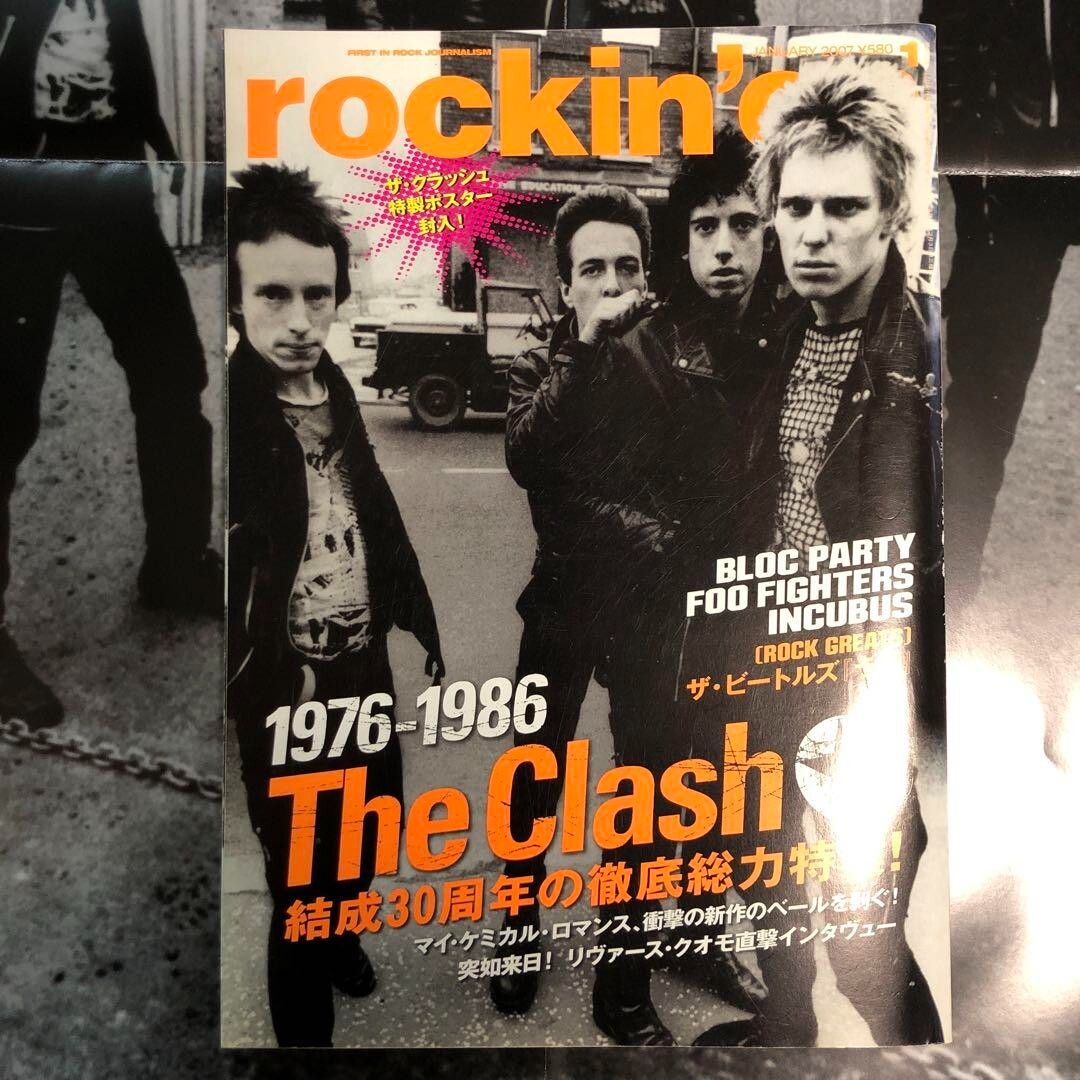 The CLASH rockin’on Magazine Japan Original Poster B3 14×20