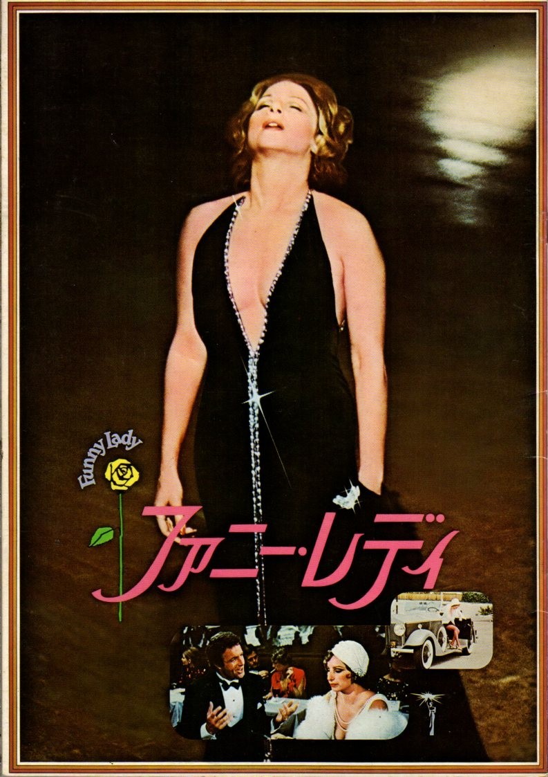 FUNNY LADY Japanese Souvenir Program 1975, Barbra Streisand, James Caan