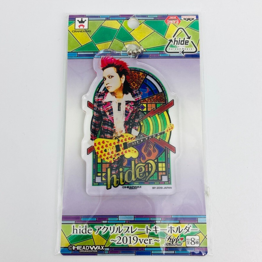 hide Acrylic Plate Keychain X JAPAN YOSHIKI BANPRESTO Photograp Yellow Heart