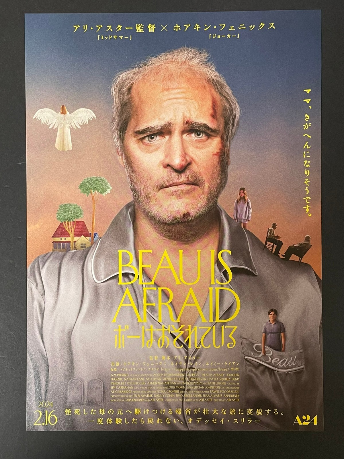 Beau Is Afraid 2023 Ari Aster Japanese B5 Flyer Chirashi Movie Poster