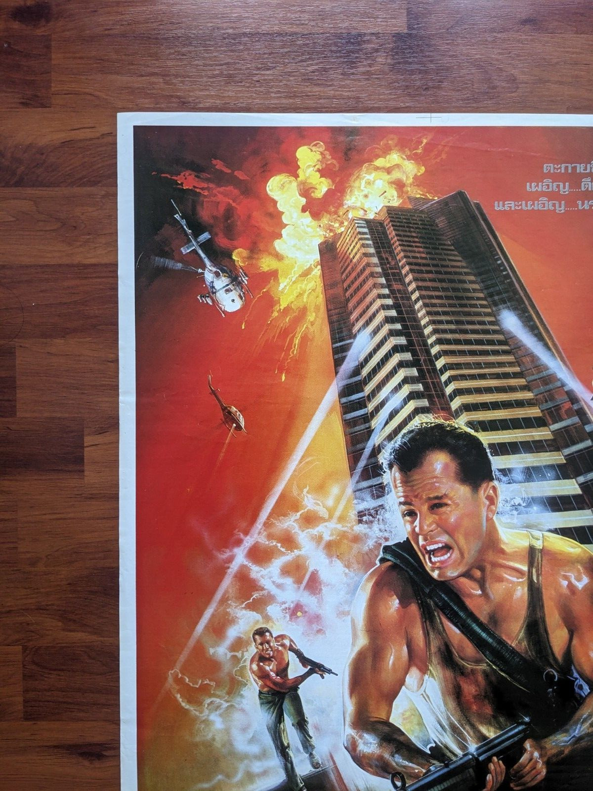 Die Hard (1988) | Bruce Willis Tongdee John McTiernan | Thai film movie poster