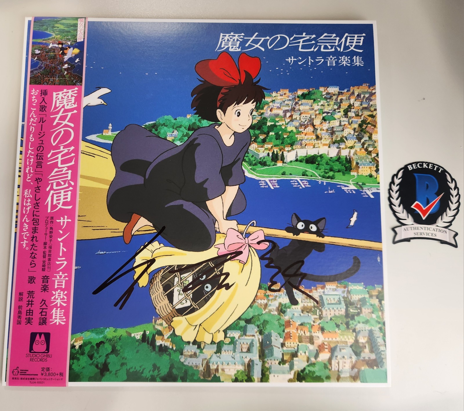 Joe Hisiashi Signed Kiki’s Delivery Service Vinyl Studio Ghibli Composer BAS COA