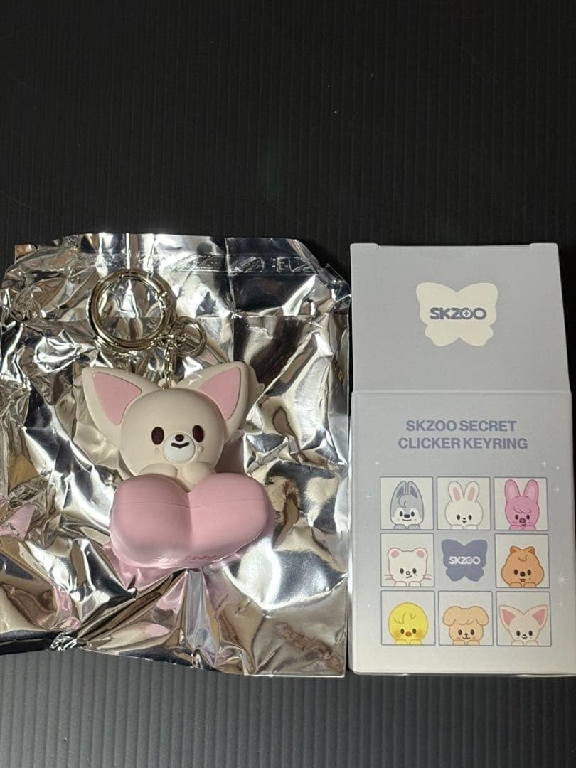 SKZOO SECRET CLICKER KeyRING Fox INy