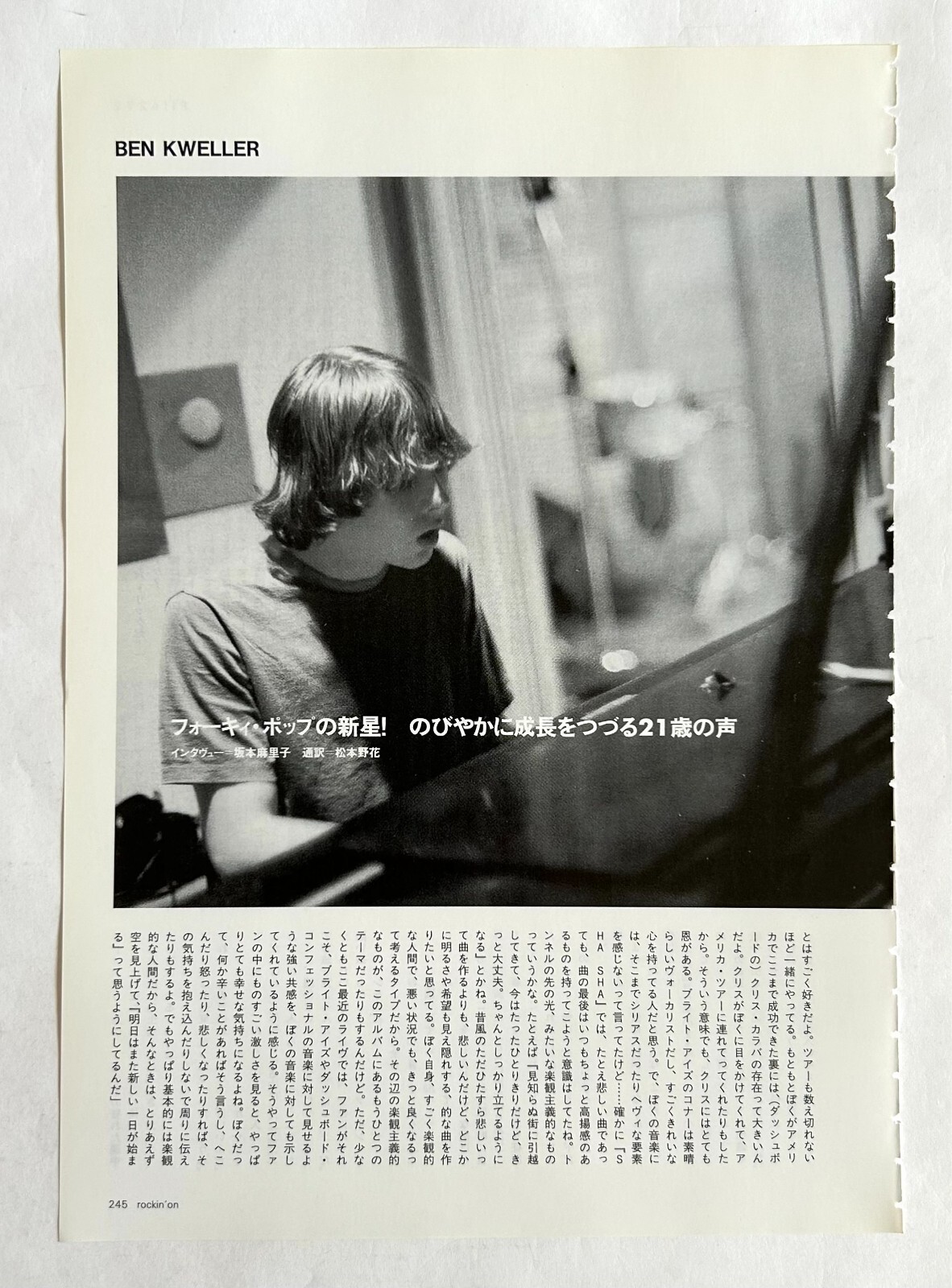 BEN KWELLER / FILTER / SILVERCHAIR JAPAN rockin’on MAGAZINE CLIPPINGS 2002 Z23
