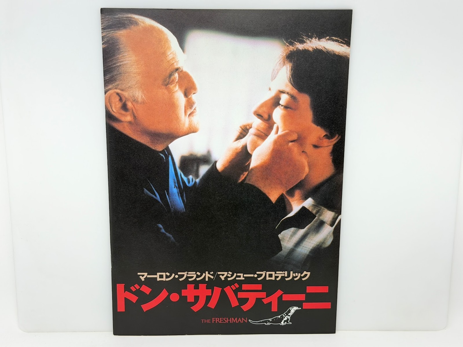 The Freshman (1990) Japanese Movie Program – Matthew Broderick, Marlon Brando