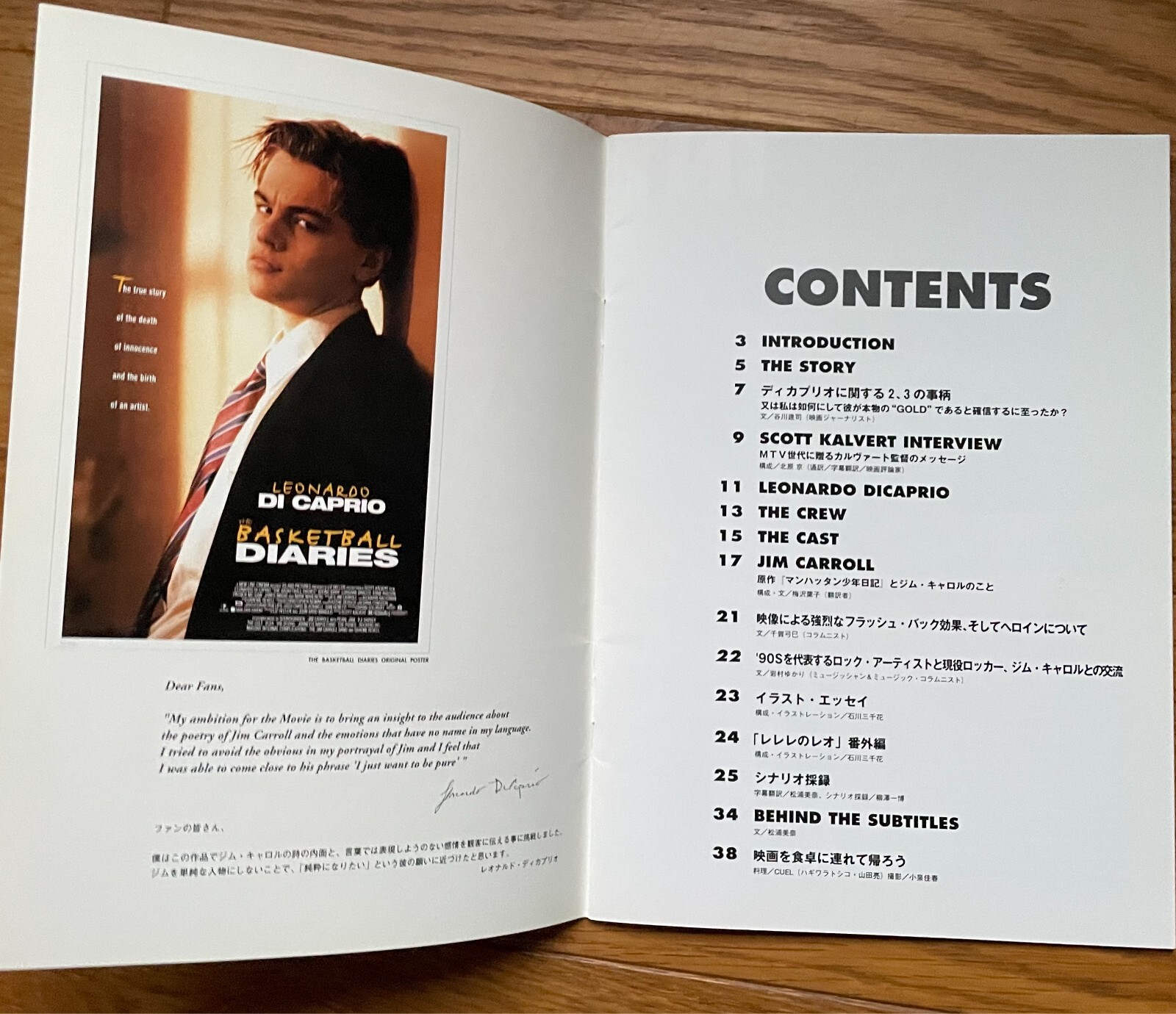 The Basketball Diaries Movie Program Japan Leonardo DiCaprio, Lorraine Bracco