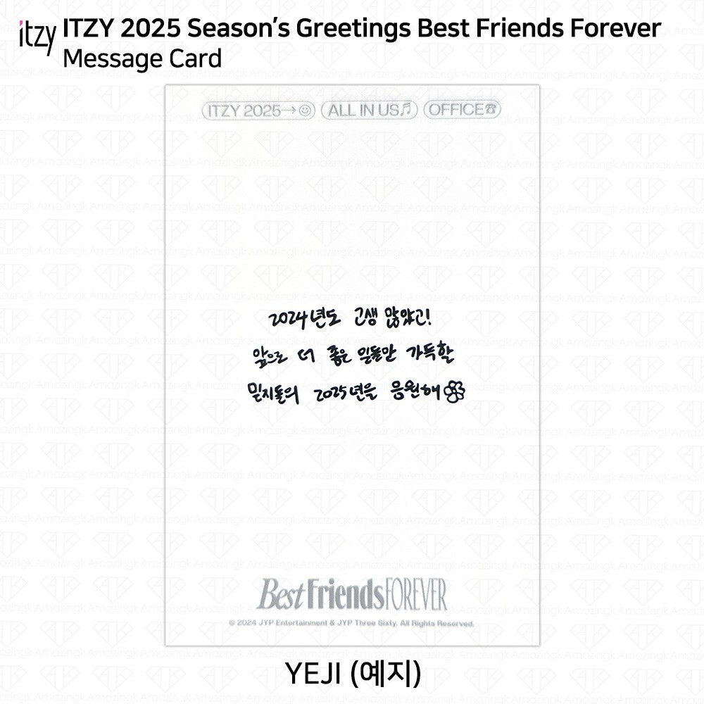 ITZY 2025 Season’s Greetings Best Friends Forever Photocard ID Photo Keyring