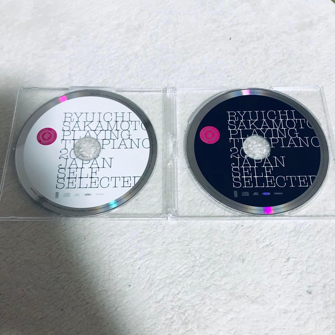Ryuichi Sakamoto Playing the Piano 2009 Japan Wedding