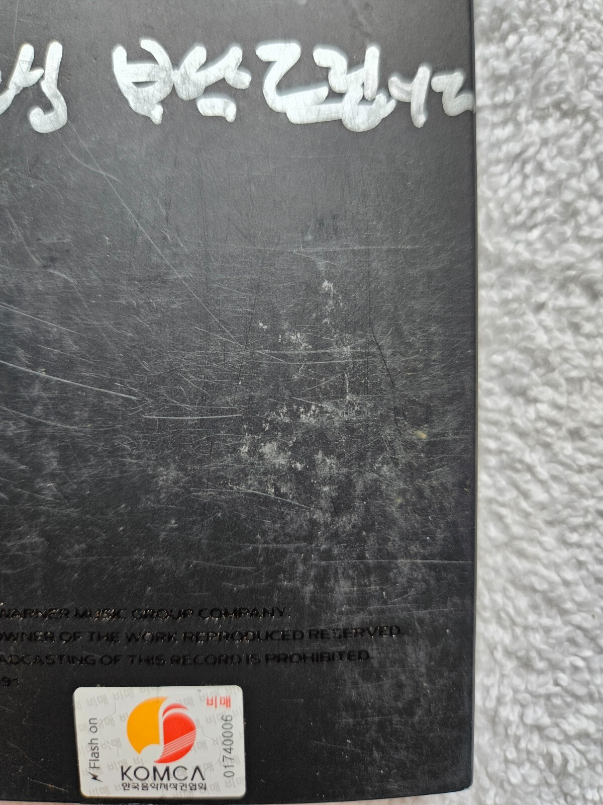 AB6IX The Future Is Ours Lost Signed Promo Album Autographed [US SELLER]