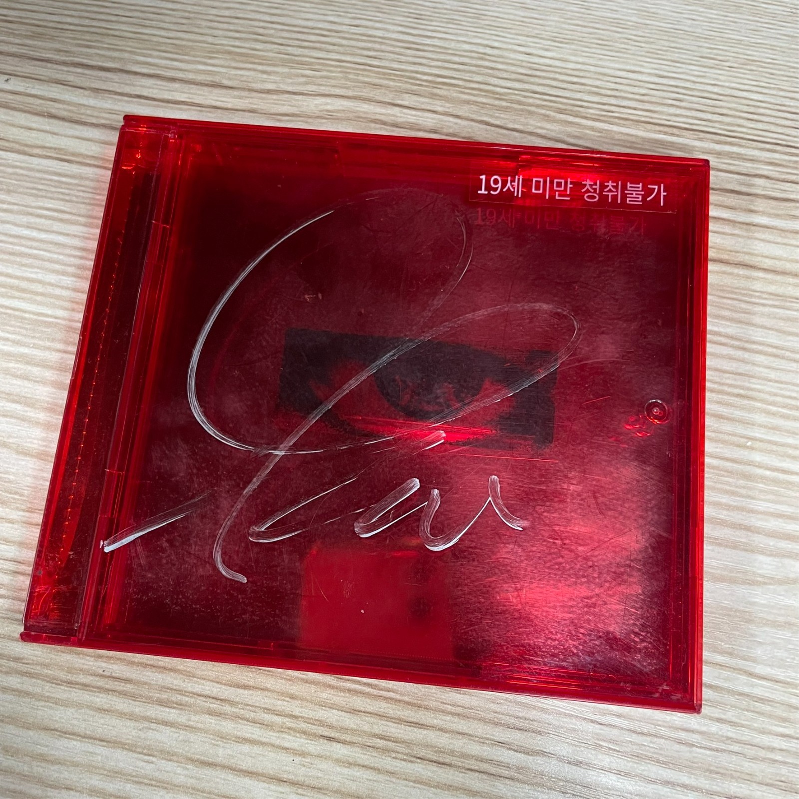 G-DRAGON (지드래곤) – KWON JI YONG (권지용) | Rare USB Album | Signed Item