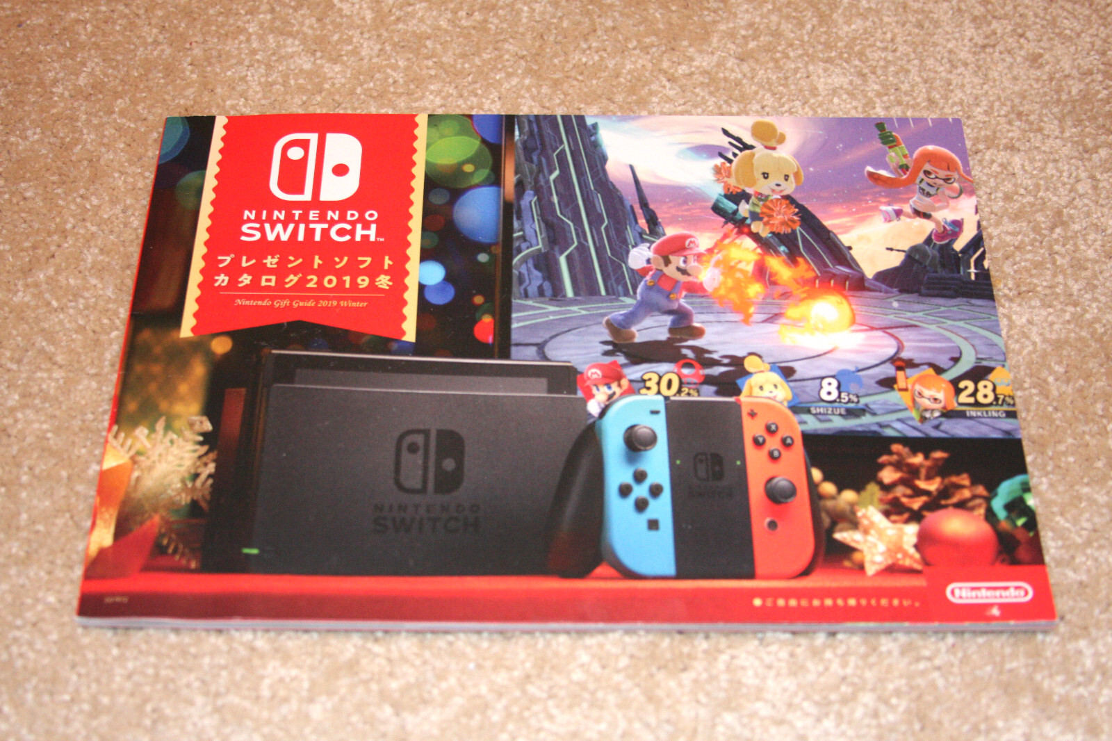 Rare Nintendo Switch 2019 Japan Winter Catalog – Mario – Zelda – Amiibo