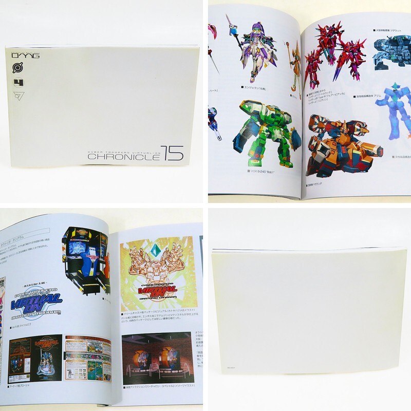 CYBER TROOPERS VIRTUAL ON Force Memorial Box 15 XBOX 360 Japan Import NTSC Used