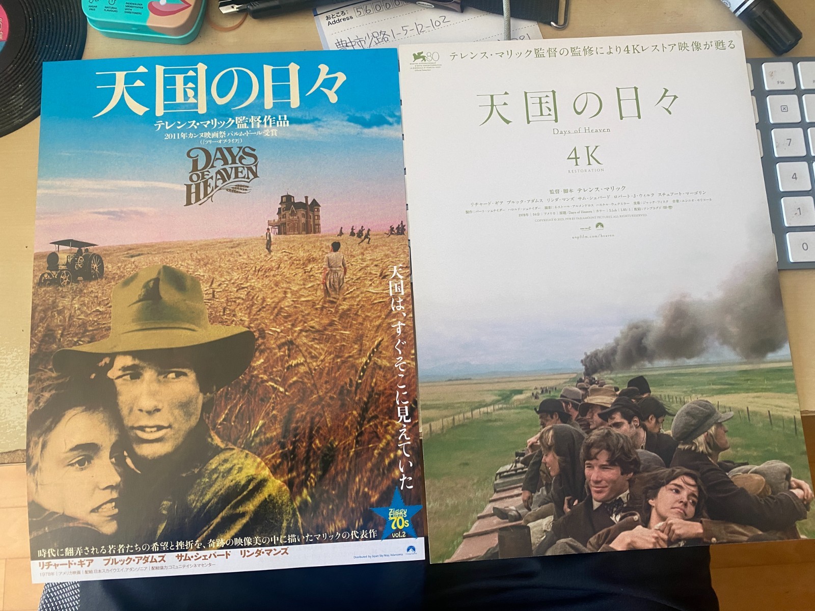 DAYS OF HEAVEN Richard GERE Japan mini-poster x2! Brooke ADAMS MINT RARE limited