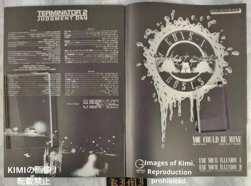 Rare Terminator 2 Terminator 2 Judgment Day T2 1991 Movie Pamphlet William Wishe