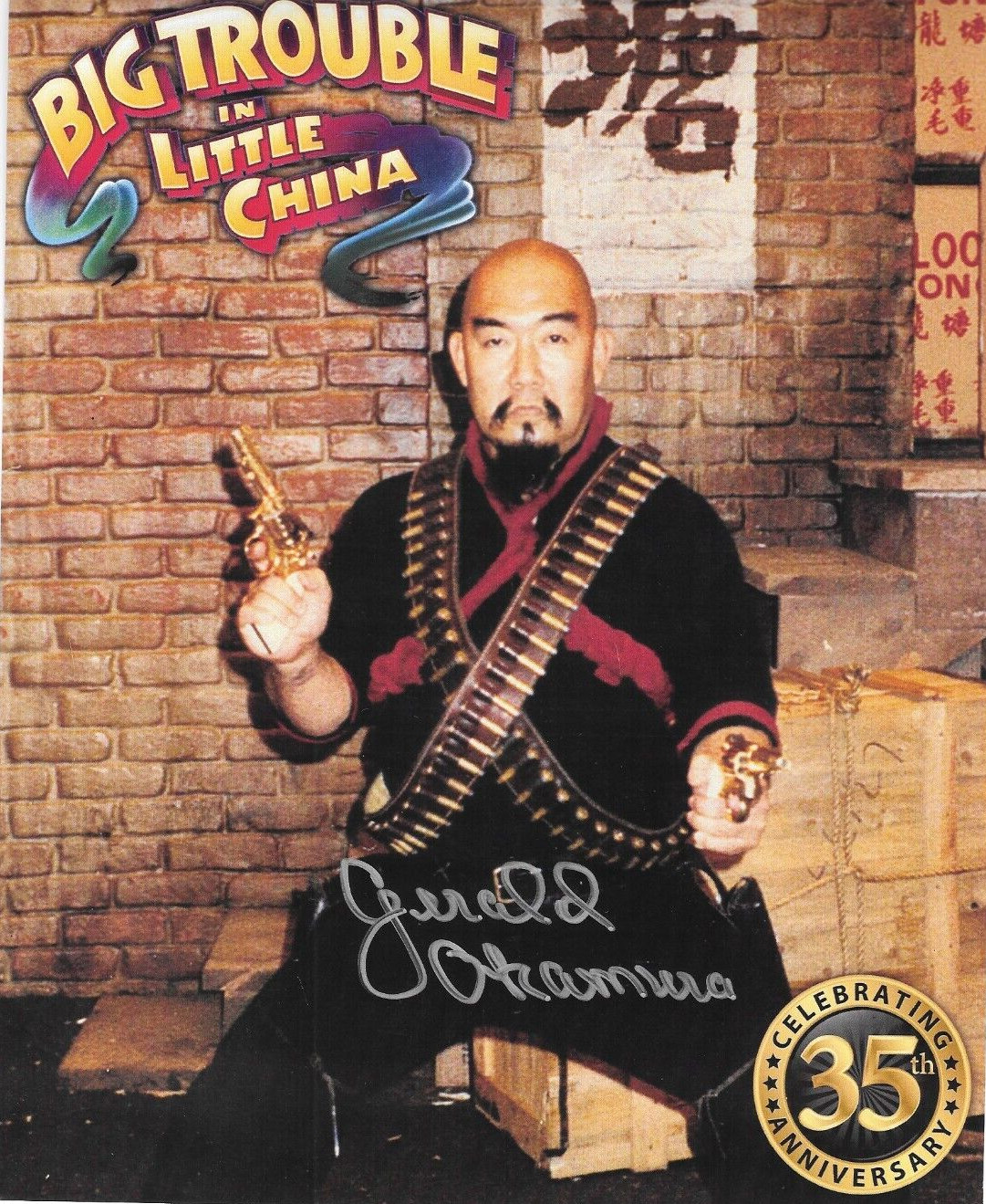 * GERALD OKAMURA * signed 8×10 * BIG TROUBLE IN LITTLE CHINA * PROOF 3