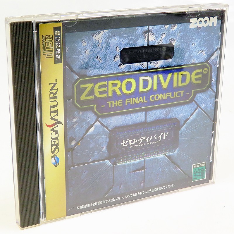 ZERO DIVIDE the Final Conflict Sega Saturn Japan Import SS ZOOM Action Fighting